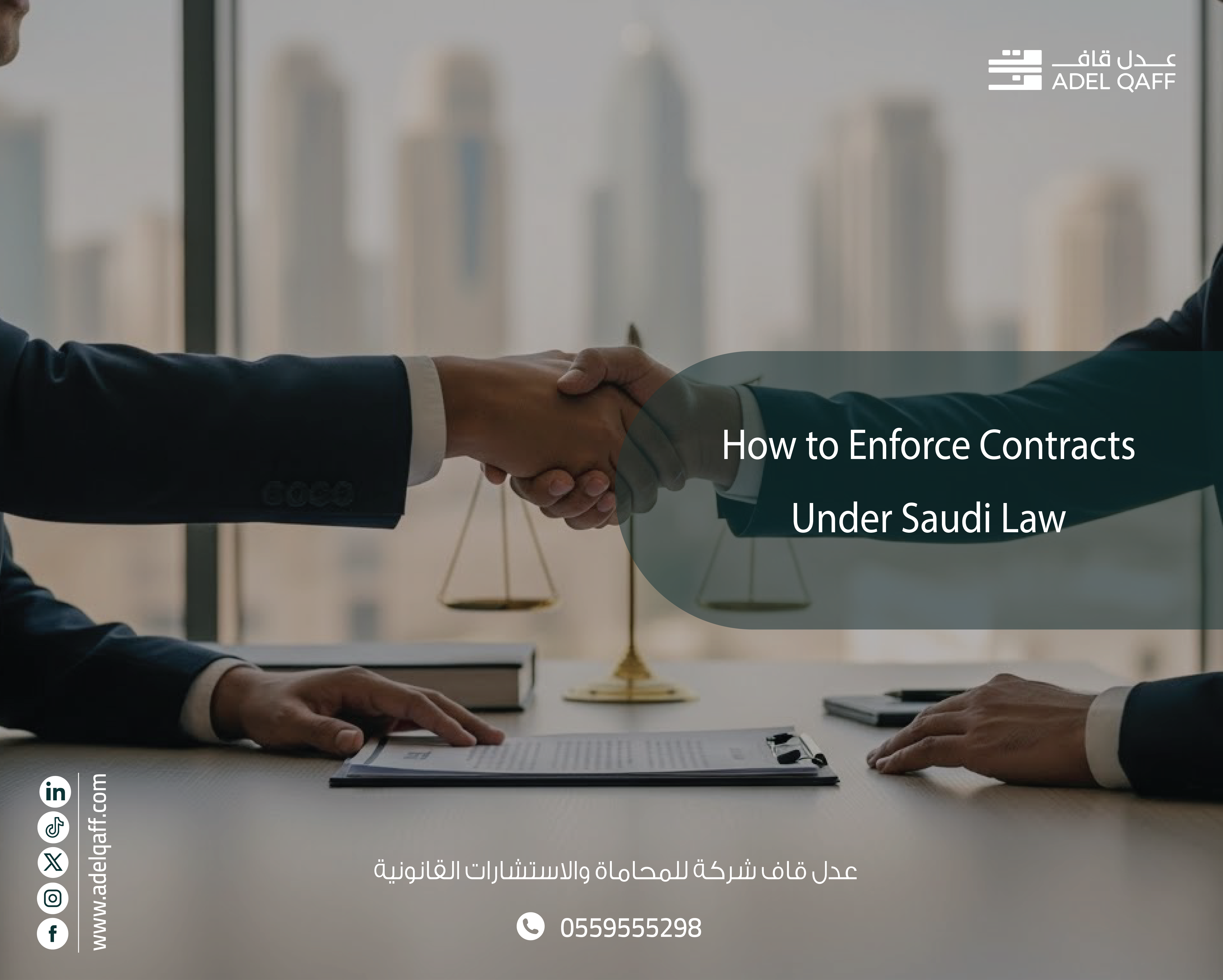 How to Enforce Contracts Under Saudi Law | Legal Guide for Businesses